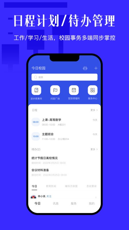 У԰appٷ v9.8.1 ׿°汾 0