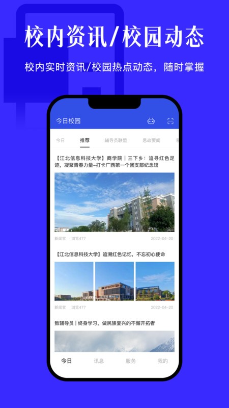 У԰appٷ v9.8.1 ׿°汾 2