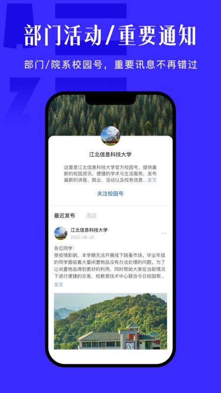 У԰appٷ v9.8.1 ׿°汾 3