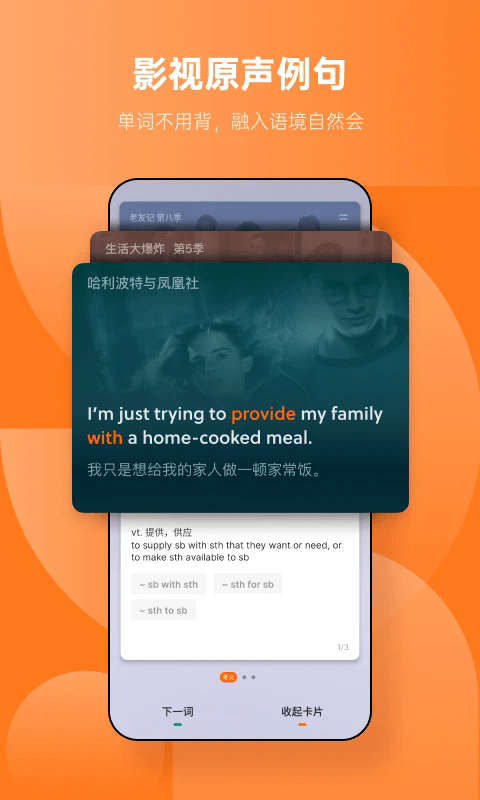 app v5.9.12 ׿ 4
