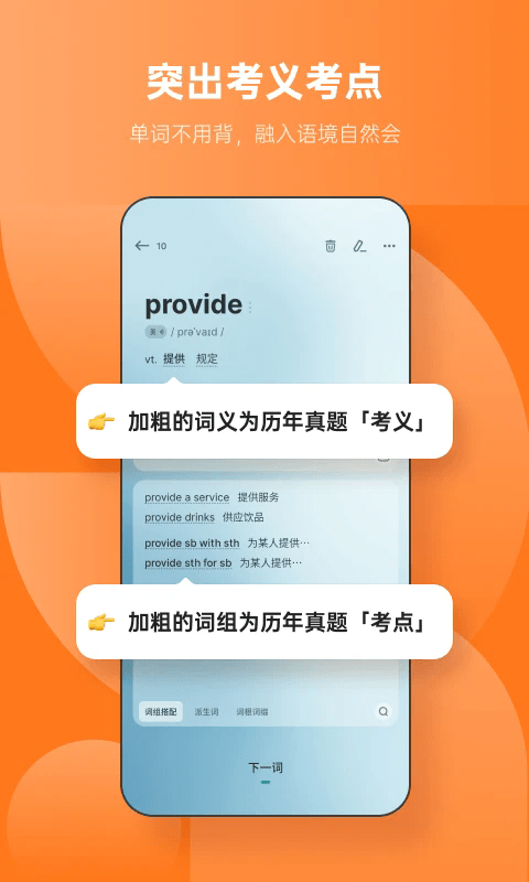 app v5.9.12 ׿ 3