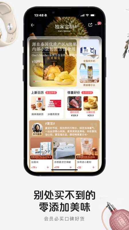 1ŻԱapp