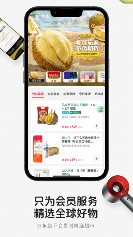 1ŻԱٷ v8.8.12 ׿ 2