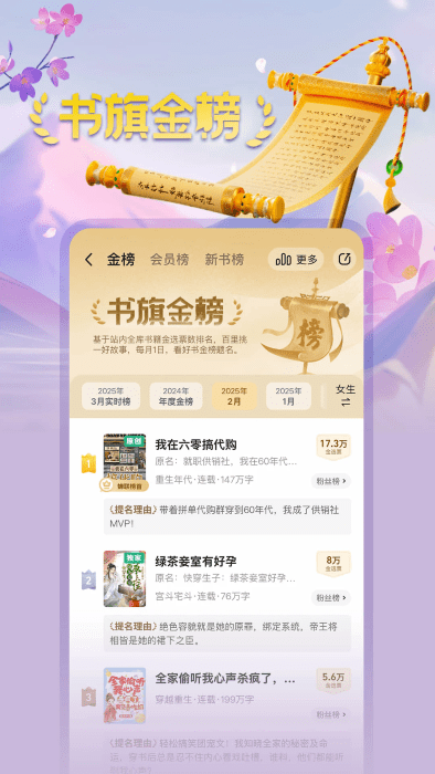С˵ٷapp v12.4.6.244 ׿ 0