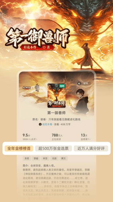 С˵ٷapp v12.4.6.244 ׿ 3