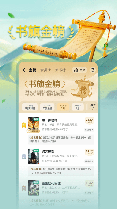 С˵ٷapp v12.4.6.244 ׿ 4