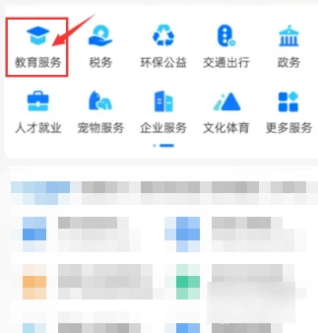 ߿ô鿴¼ȡ֪ͨ
