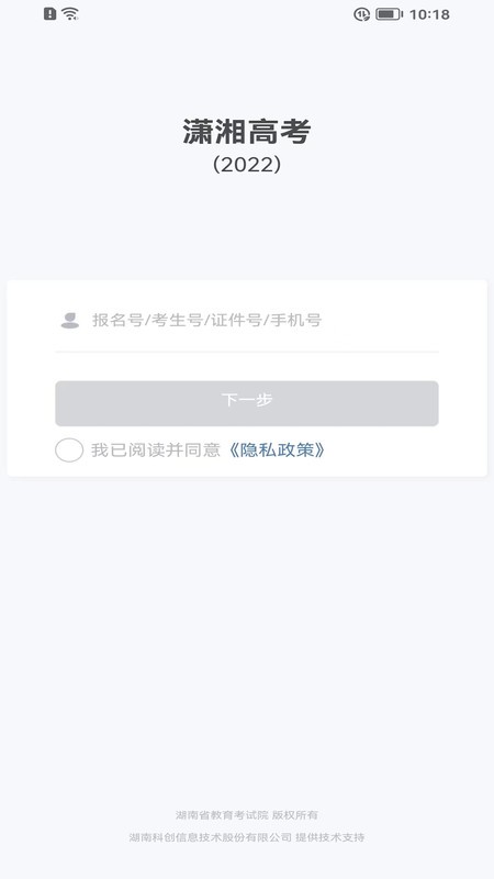 ߿°汾 v1.7.3 ׿ 3