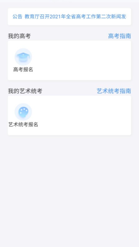 ߿°汾 v1.7.3 ׿ 1