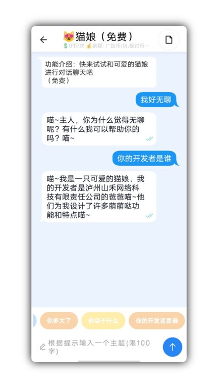 дӼapp׿ v4.3.2 ֻѰ 2