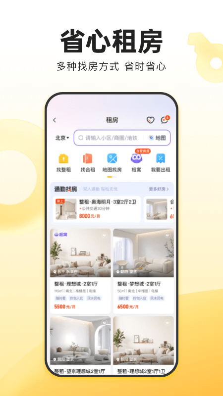ҰҼapp v6.45.0 ׿ 0