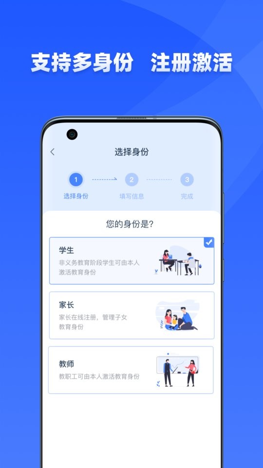 ѧŽƽ̨ v1.9.7 ׿3