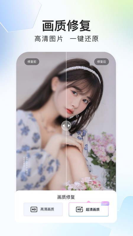 ͼֻ֤ v1.4.2 ׿ 2