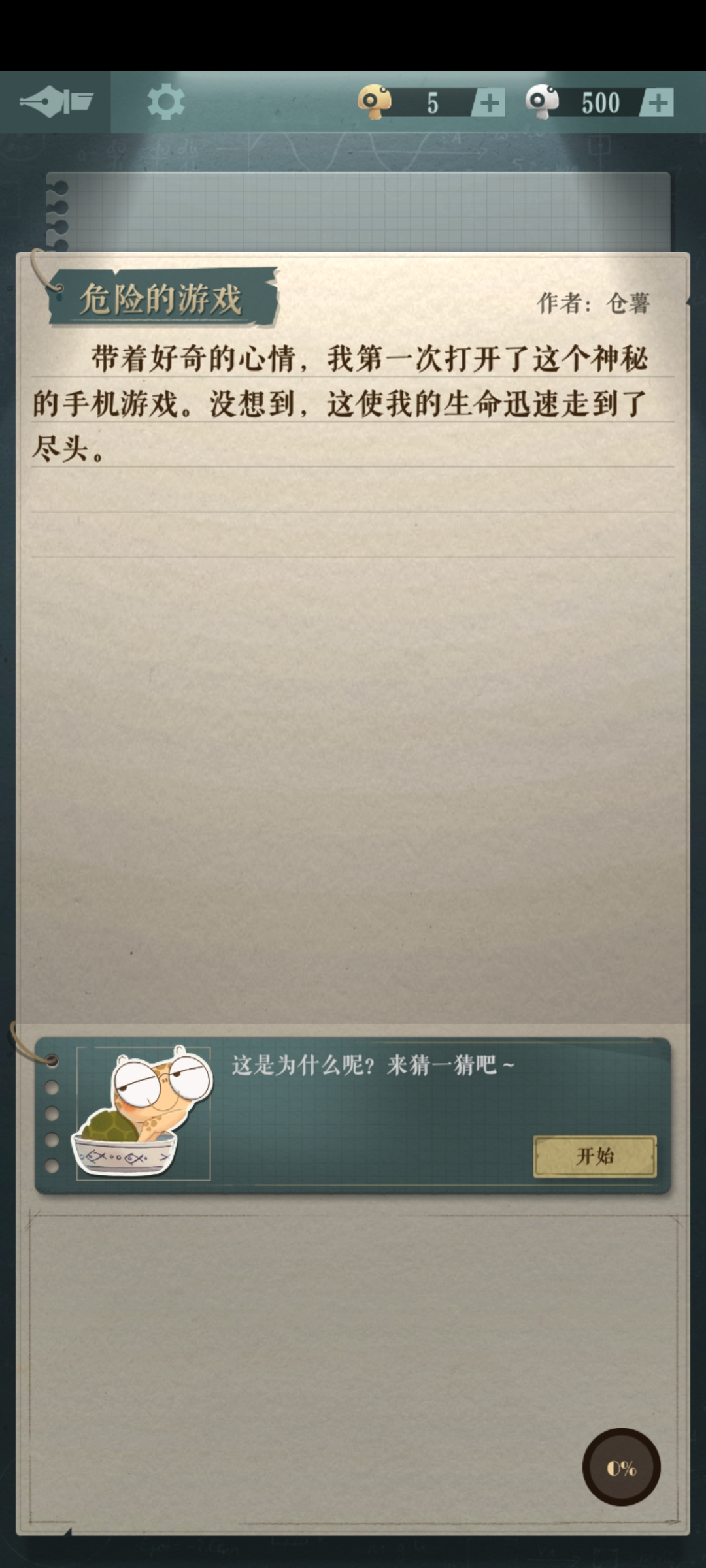 Ģ淨