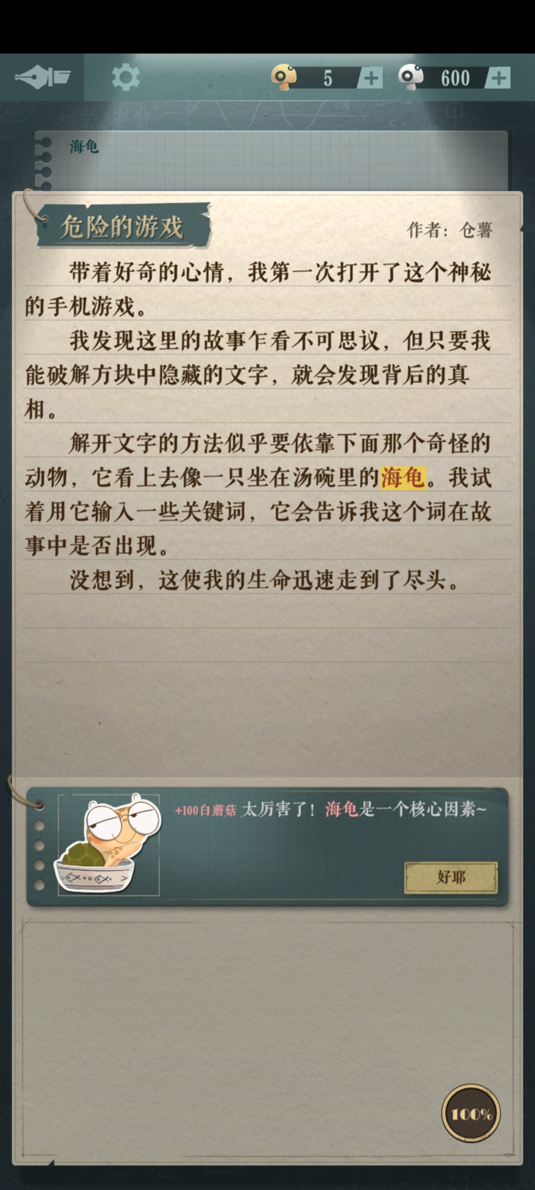 Ģ淨