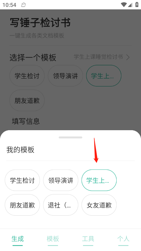 дӼappд̳