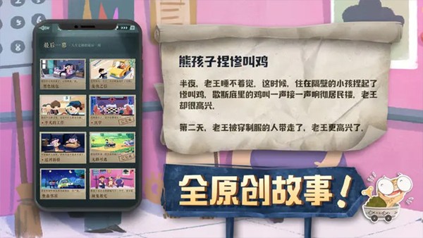Ģٷ v1.1.5 ׿ 0
