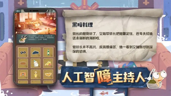 Ģٷ v1.1.5 ׿ 3