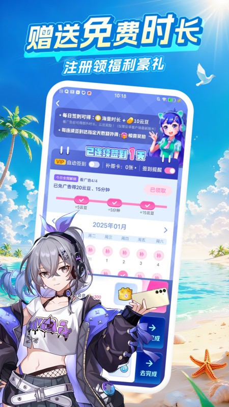乾Ϸapp v4.22.1.1 ׿ 2