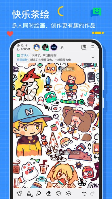 app v2.9.8 ׿Ѱ 0
