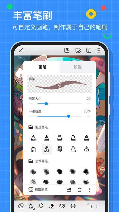 app v2.9.8 ׿Ѱ 3