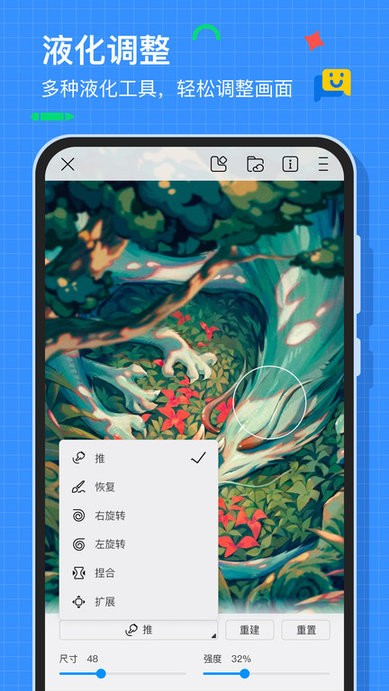 app v2.9.8 ׿Ѱ 2