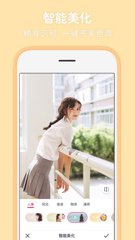 pͼ v7.2.0.6.371 ׿ 0