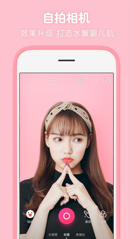 pͼ v7.2.0.6.371 ׿ 4