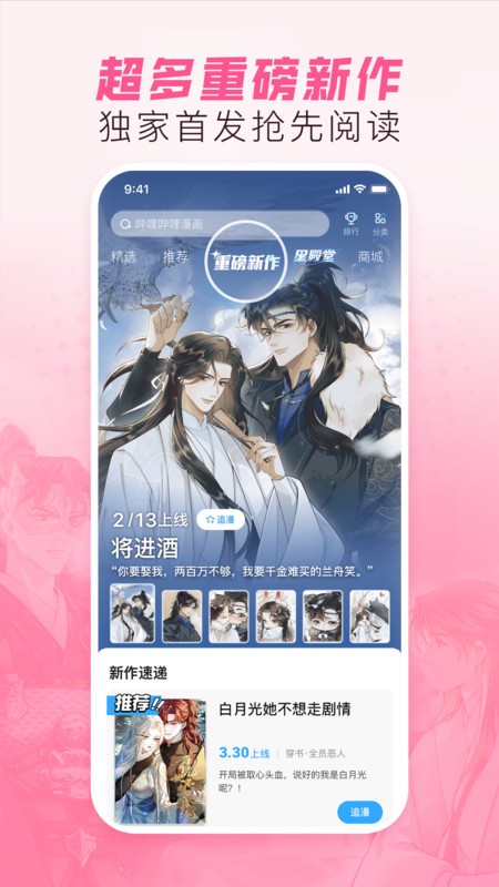 ° v6.19.6 ׿ 1