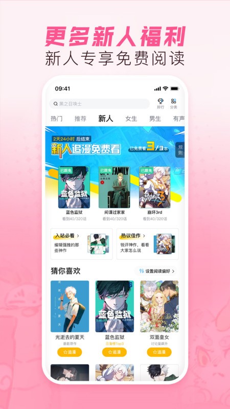 ° v6.19.6 ׿ 3