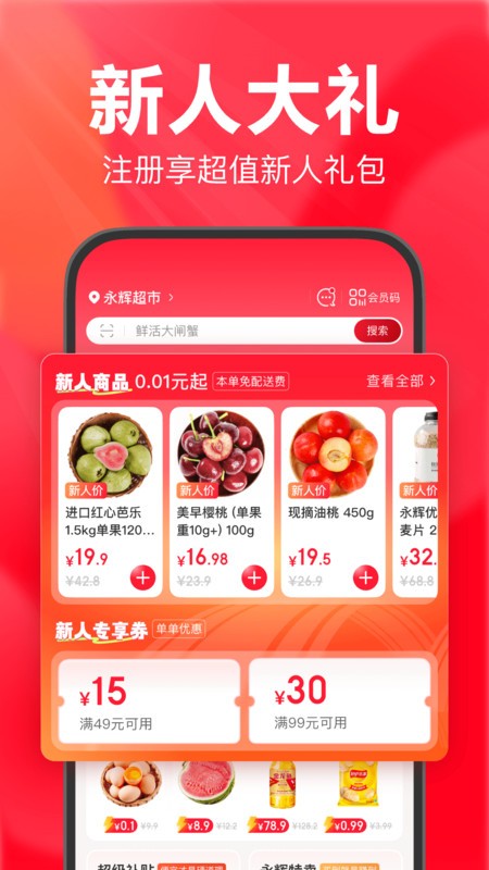 ԳϹapp