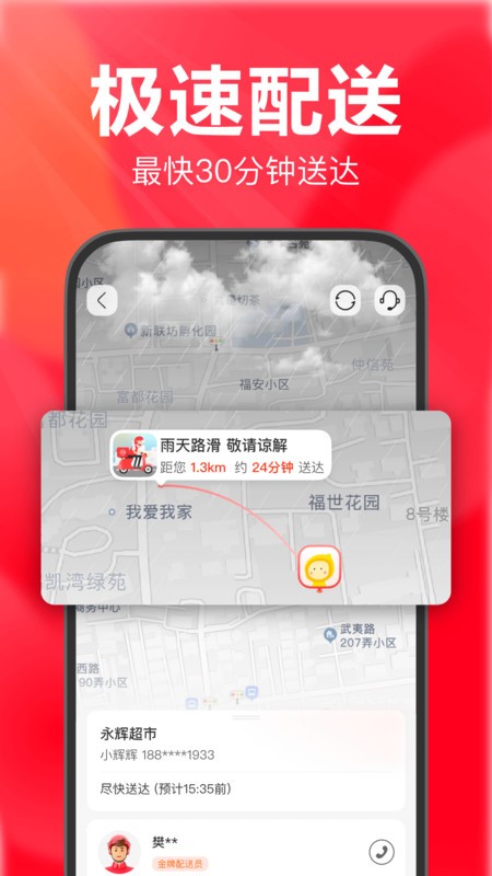 ϳapp v11.8.5.0 ׿ 3