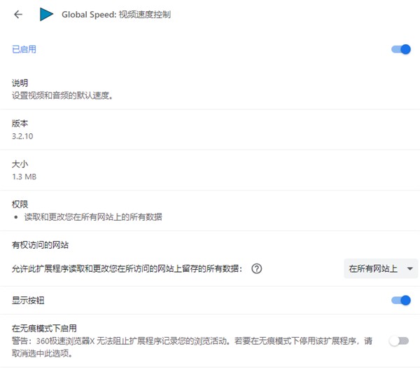 globalspeedƵٶȿƲ v3.2.12 ԰ 0