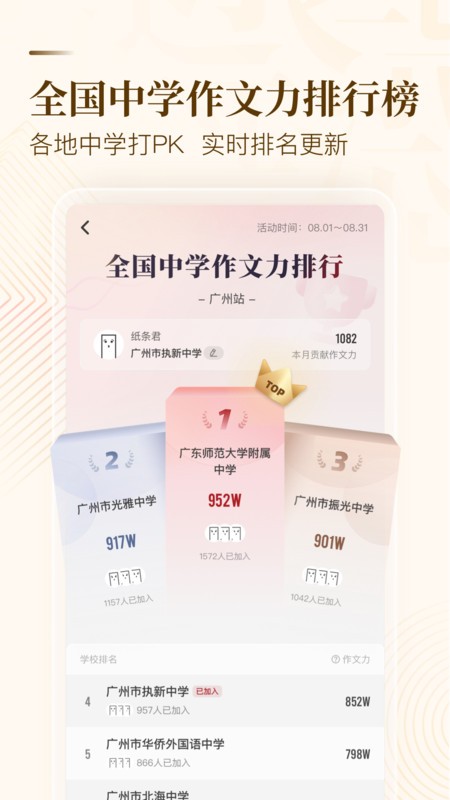 ֽĹٷ v6.4.2 ׿ 0