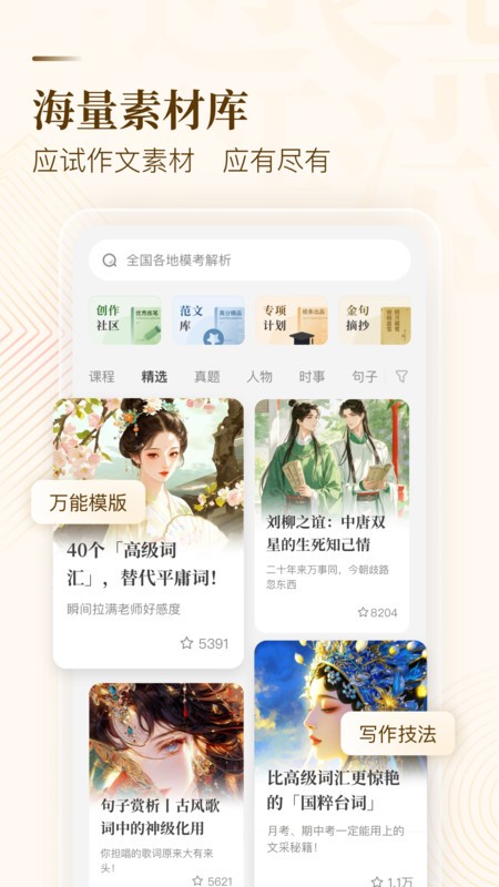 ֽapp