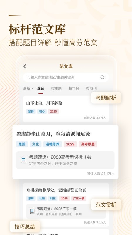 ֽĹٷ v6.4.2 ׿ 1