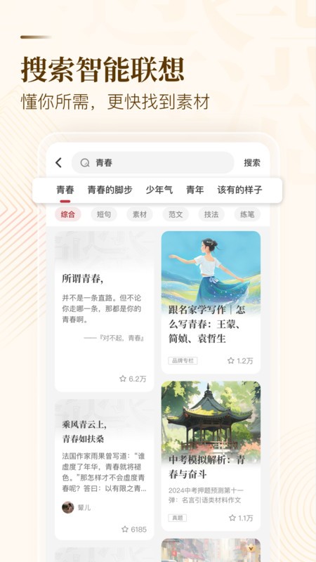 ֽĹٷ v6.4.2 ׿ 3