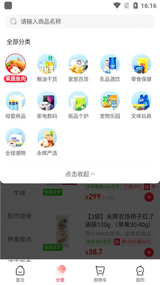 ϳappô