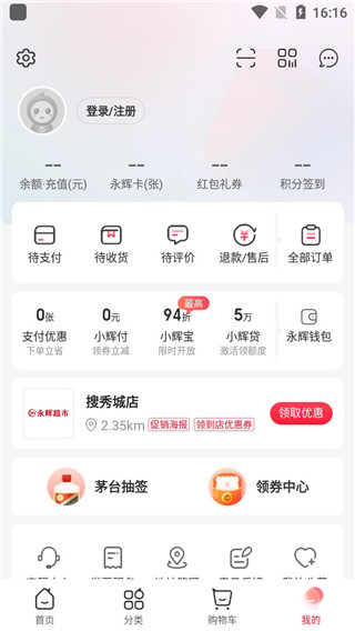 ϳappô