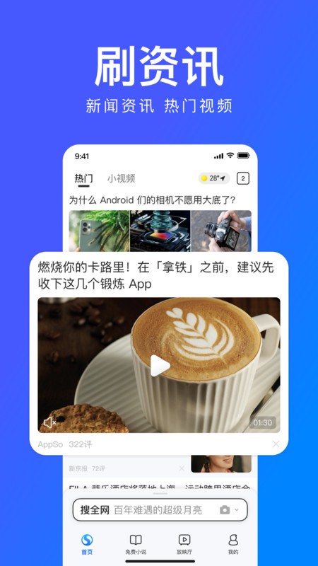 ѹٰٷ׿° v15.2.6.6102  3