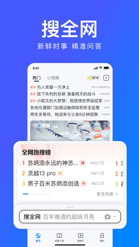 ѹٰٷ׿° v15.2.6.6102  0