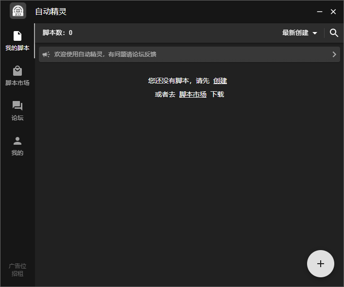 Զ԰ v2.28.2 win 2