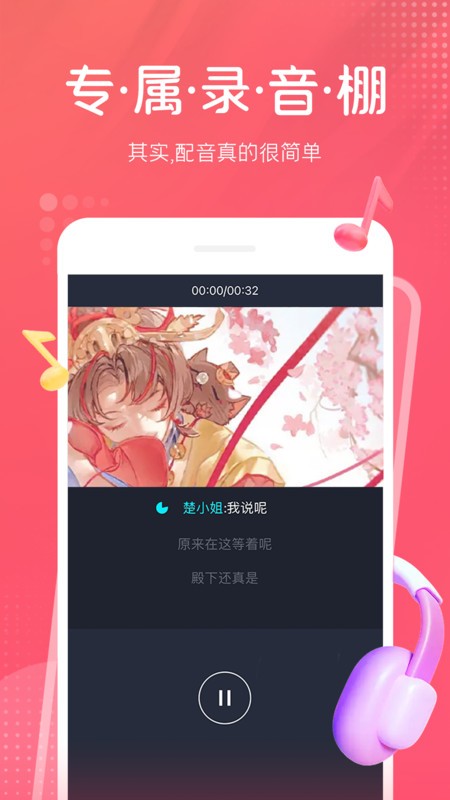 appѰ v9.67.2285 ׿ 3