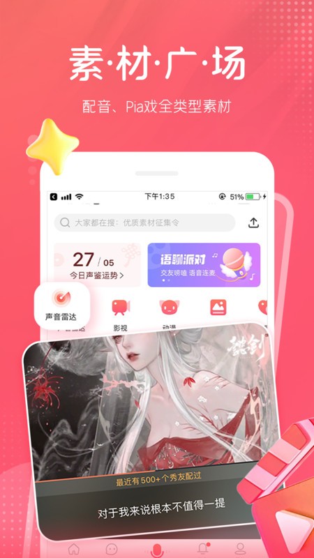 appѰ v9.67.2285 ׿ 2