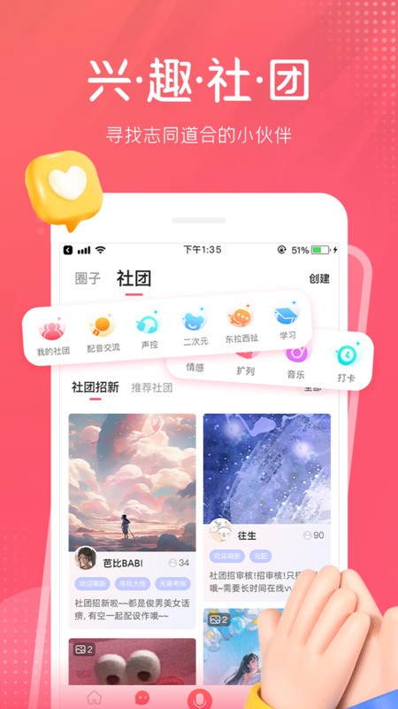 appѰ v9.67.2285 ׿ 4