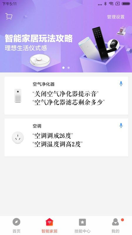 С°(С) v2.4.63 ׿ 1