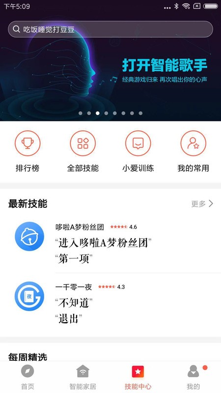С°(С) v2.4.63 ׿ 2