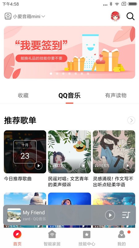 С°(С) v2.4.63 ׿ 0