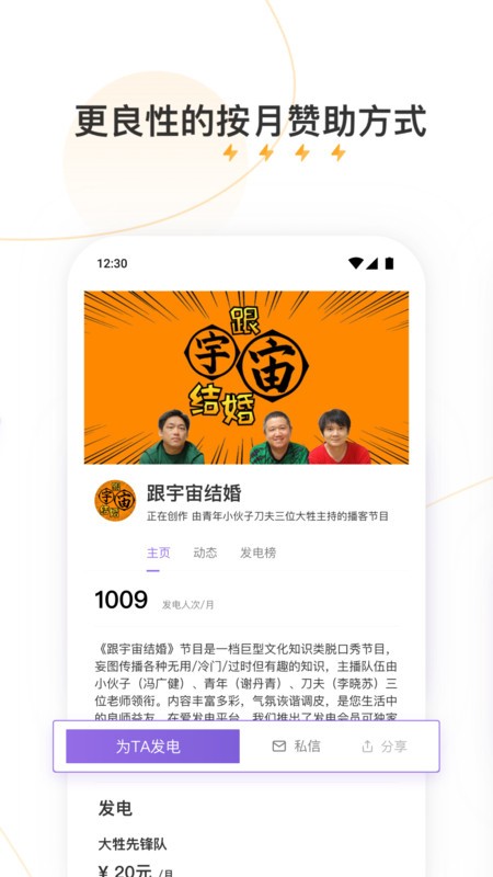 ٷapp v0.0.65 ׿ 1