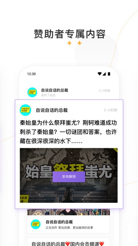 ٷapp v0.0.65 ׿ 3